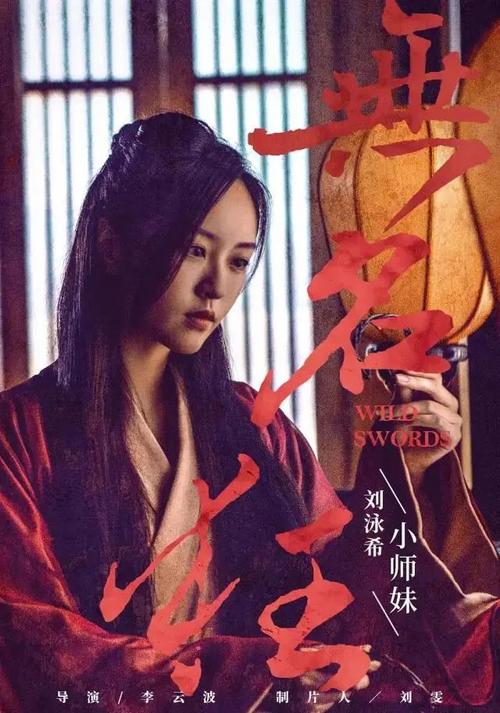 奈良高等科学技術研究科理工科文凭证书